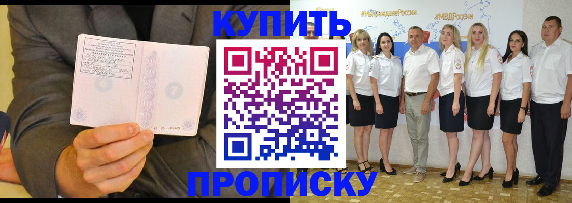 миграционный учет в Дубне