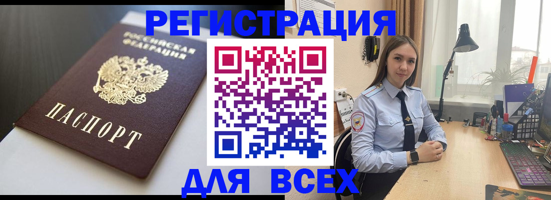 пропишу в квартире в Дубне